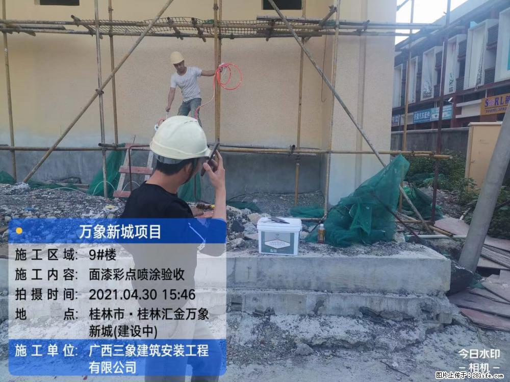 【广西三象建筑安装工程有限公司】万象新城项目 - 家居生活 - 巢湖生活社区 - 巢湖28生活网 ch.28life.com