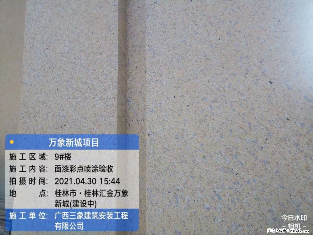 【广西三象建筑安装工程有限公司】万象新城项目 - 家居生活 - 巢湖生活社区 - 巢湖28生活网 ch.28life.com