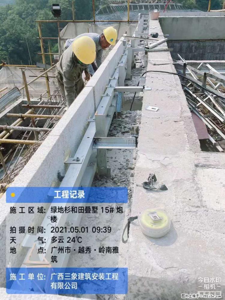 【广西三象建筑安装工程有限公司】绿地衫和田叠墅项目 - 家居生活 - 巢湖生活社区 - 巢湖28生活网 ch.28life.com