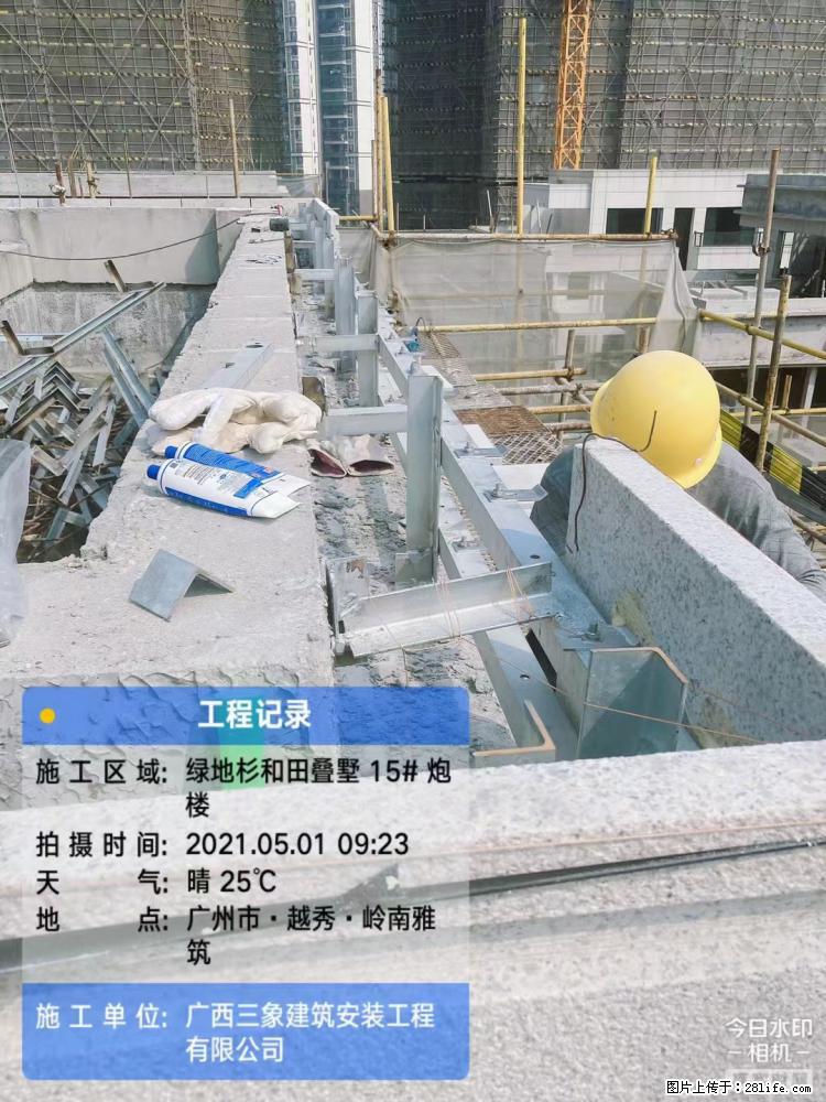 【广西三象建筑安装工程有限公司】绿地衫和田叠墅项目 - 家居生活 - 巢湖生活社区 - 巢湖28生活网 ch.28life.com