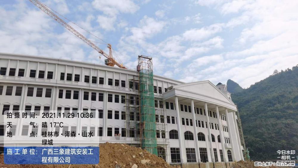 【广西三象建筑安装工程有限公司】幼儿园外墙装饰工程 - 灌水专区 - 巢湖生活社区 - 巢湖28生活网 ch.28life.com