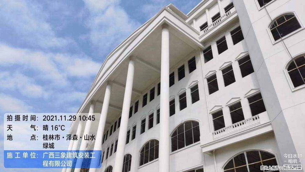 【广西三象建筑安装工程有限公司】幼儿园外墙装饰工程 - 灌水专区 - 巢湖生活社区 - 巢湖28生活网 ch.28life.com