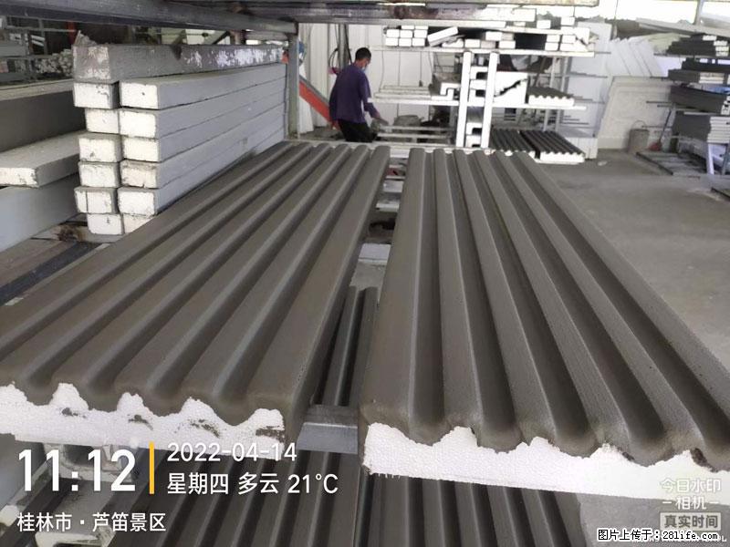 【桂林三象建筑材料有限公司】EPS装饰构件生产中 - 居家装饰 - 居家生活 - 巢湖分类信息 - 巢湖28生活网 ch.28life.com