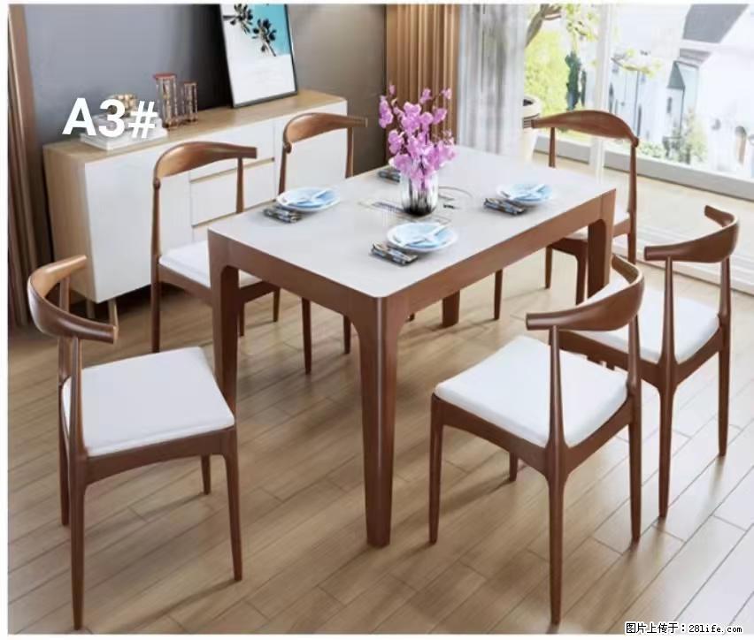 T08高级长方桌,胡桃色 1.35米带炉一桌四椅650元,现货11套。 - 家居生活 - 巢湖生活社区 - 巢湖28生活网 ch.28life.com