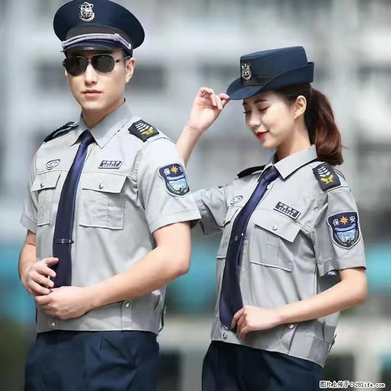 上海:招保安 - 职场交流 - 巢湖生活社区 - 巢湖28生活网 ch.28life.com