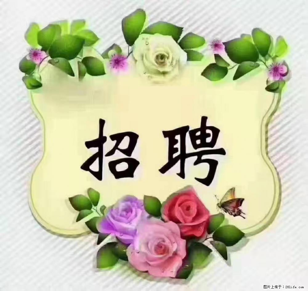 上海普陀,招聘:全能阿姨,工资待遇 9000-10000,做六休一 - 职场交流 - 巢湖生活社区 - 巢湖28生活网 ch.28life.com