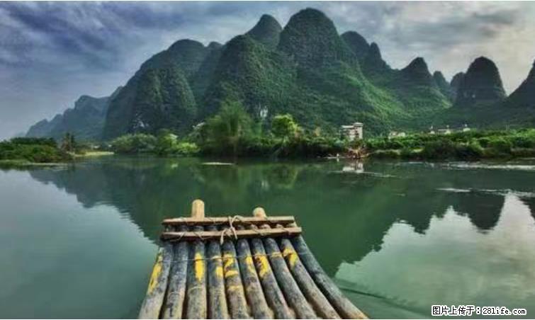 桂林市阳朔县遇龙河景区发布通知，从2022年4月5日起，骥马码头恢复营业。 - 游山玩水 - 巢湖生活社区 - 巢湖28生活网 ch.28life.com