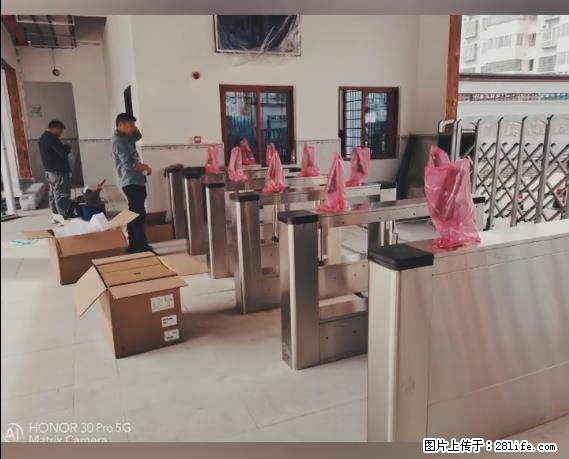 【贵州中汇联瑞科技有限公司】 专业做班班通、校园广播、校园监控、校园门禁道闸、学校大礼堂等 - 其他广告 - 广告专区 - 巢湖分类信息 - 巢湖28生活网 ch.28life.com