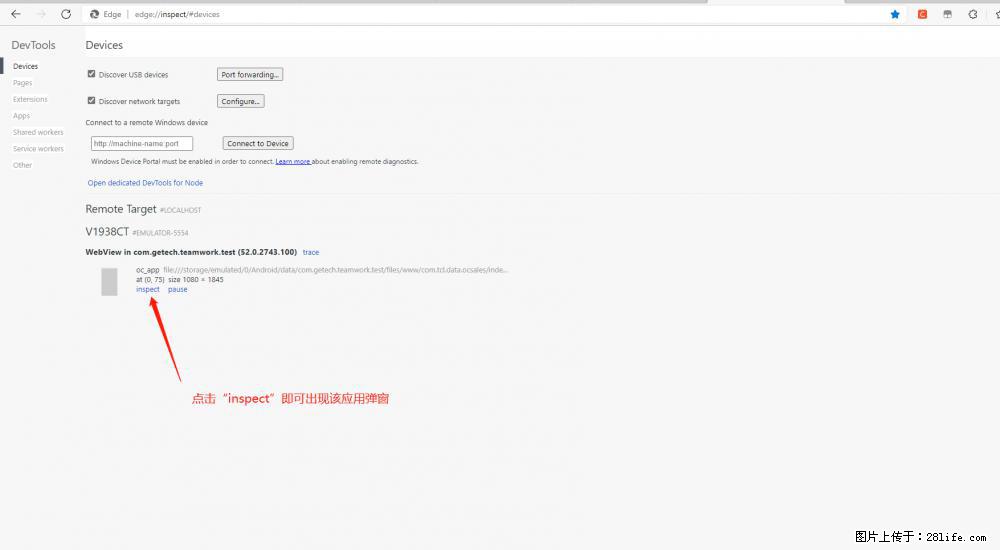 移动端调试工具【雷电模拟器】 - 生活百科 - 巢湖生活社区 - 巢湖28生活网 ch.28life.com