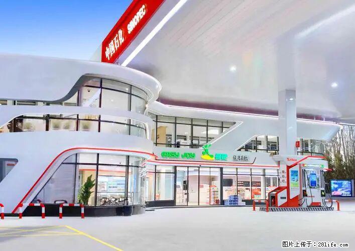 中国石化广西易捷出口商品招商公告 - 车友部落 - 巢湖生活社区 - 巢湖28生活网 ch.28life.com