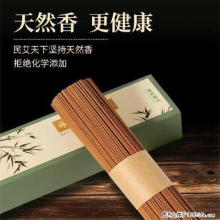 民艾天下天然线香家用室内檀香香薰 - 巢湖28生活网 ch.28life.com