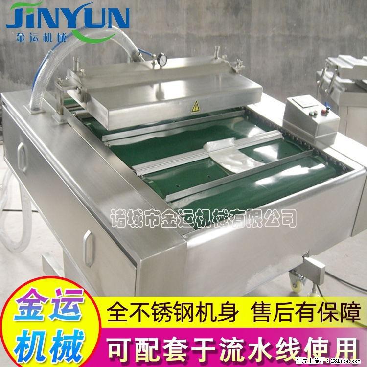 咸蛋黄月饼真空包装机 连续式真空包装机 商用不锈钢真空封口机 - 综合信息 - 其他综合 - 巢湖分类信息 - 巢湖28生活网 ch.28life.com