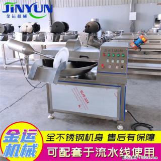 水饺馅斩拌机 全自动高速葱姜蒜斩碎机 火锅虾滑斩拌机 - 巢湖28生活网 ch.28life.com