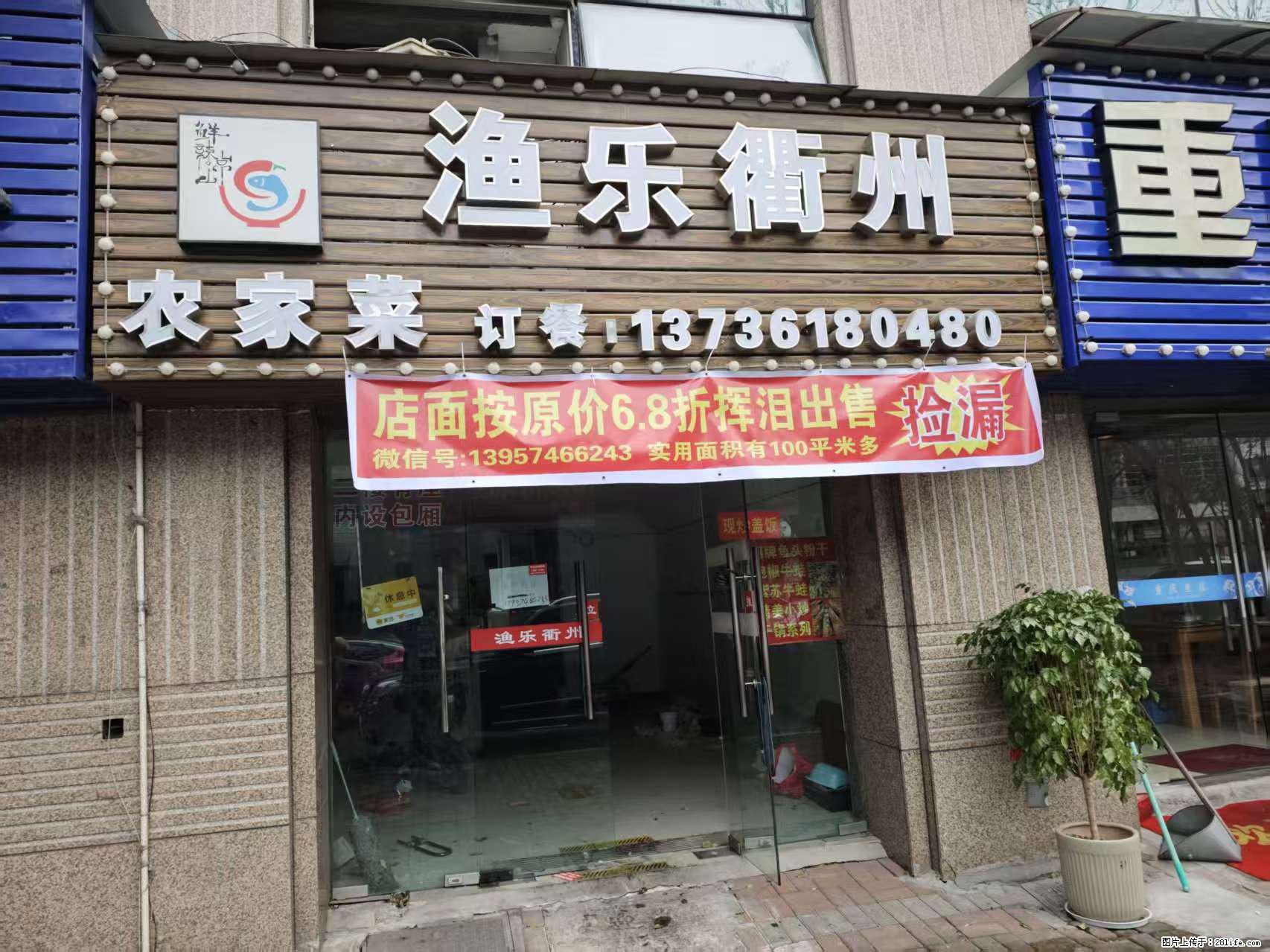 房子出售 - 房屋出租 - 房屋租售 - 巢湖分类信息 - 巢湖28生活网 ch.28life.com