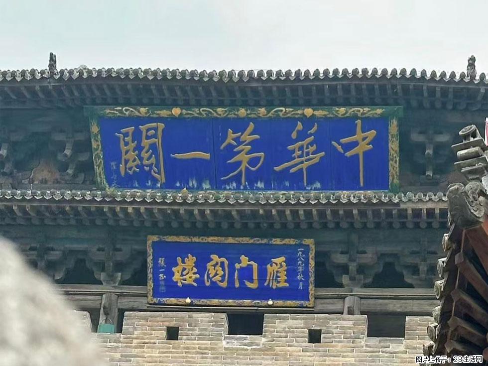 朔州【崇福寺】朔州老城，寺庙道观，少喧嚣，多古韵，朔州是山西被低估的塞上秘境。 - 游山玩水 - 巢湖生活社区 - 巢湖28生活网 ch.28life.com
