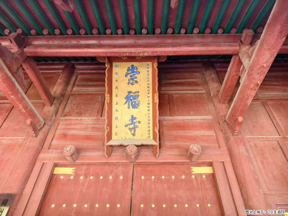 朔州【崇福寺】朔州老城，寺庙道观，少喧嚣，多古韵，朔州是山西被低估的塞上秘境。 - 游山玩水 - 巢湖生活社区 - 巢湖28生活网 ch.28life.com