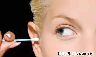 剪指甲、挖耳屎,这些日常小动作竟隐藏大危害! - 巢湖生活资讯 - 巢湖28生活网 ch.28life.com