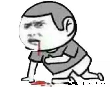 晕车、脚气、牙齿变黄、皮肤粗糙?学会这些三分钟搞定! - 巢湖生活资讯 - 巢湖28生活网 ch.28life.com