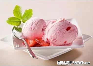 晕车、脚气、牙齿变黄、皮肤粗糙?学会这些三分钟搞定! - 巢湖生活资讯 - 巢湖28生活网 ch.28life.com