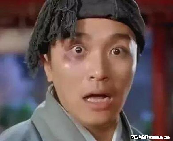 原来它这么毒，然而竟然满大街都是.... - 巢湖生活资讯 - 巢湖28生活网 ch.28life.com