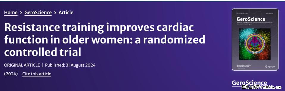 坚持这种运动6个月，心脏有了显著变化！不是跑步，也不是走路 - 巢湖生活资讯 - 巢湖28生活网 ch.28life.com