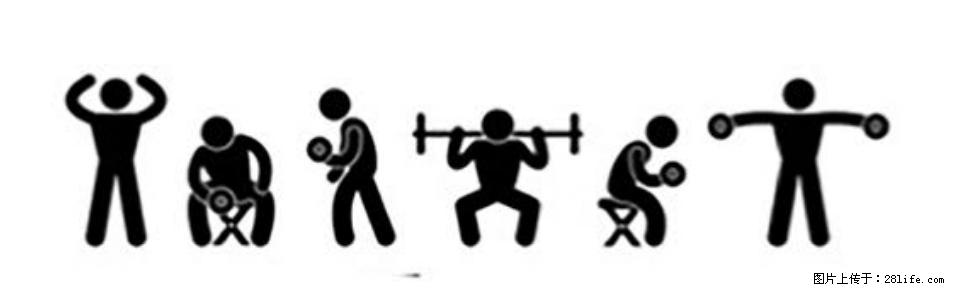 坚持这种运动6个月，心脏有了显著变化！不是跑步，也不是走路 - 巢湖生活资讯 - 巢湖28生活网 ch.28life.com