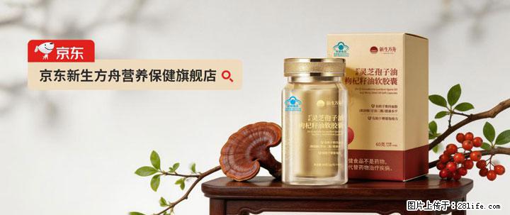 灵芝孢子粉含量越高越有效？2026 年七款热门品牌深度实测，肠胃敏感者避坑指南 - 巢湖生活资讯 - 巢湖28生活网 ch.28life.com