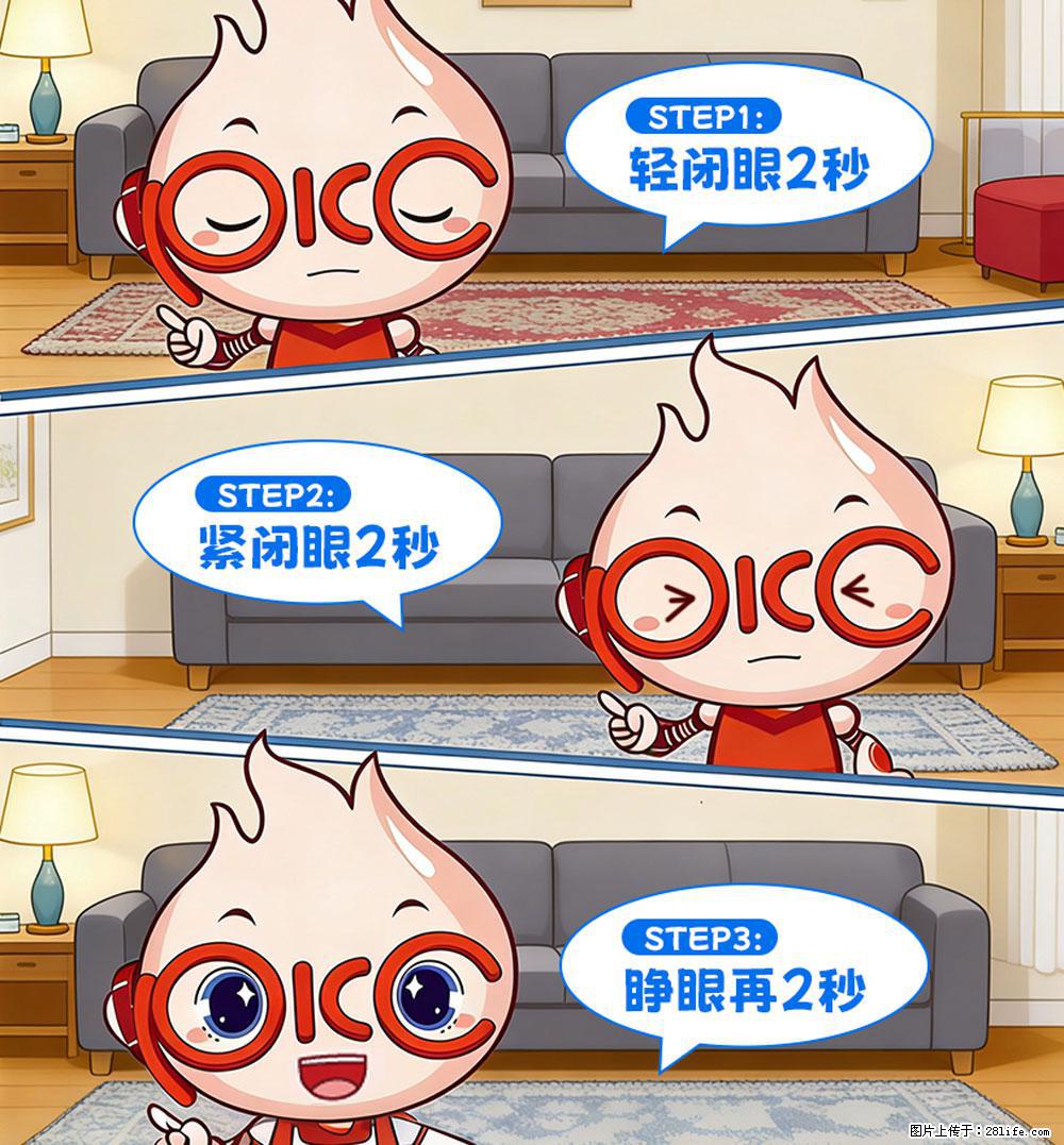 【健康科普】还在关灯玩手机？警惕！这个习惯严重可致盲！ - 巢湖生活资讯 - 巢湖28生活网 ch.28life.com