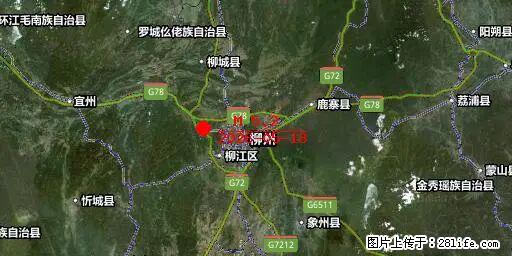 2026年05月18日00时21分广西柳州市柳南区发生5.2级地震 - 巢湖生活资讯 - 巢湖28生活网 ch.28life.com